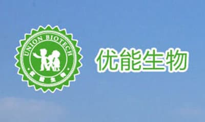 盛田機械制造案例展示-優能生物